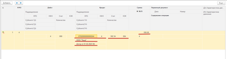 Файл:2025-04-30 10-31-46.png