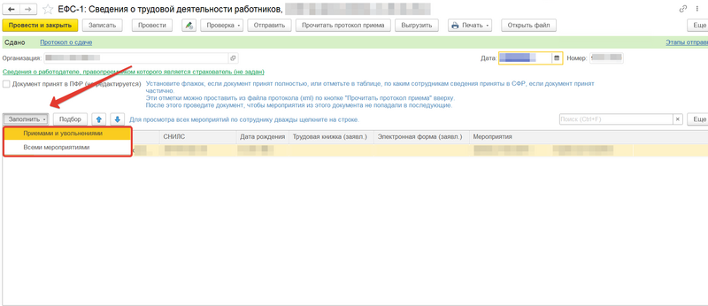 Файл:2024-03-13 16-22-58.png