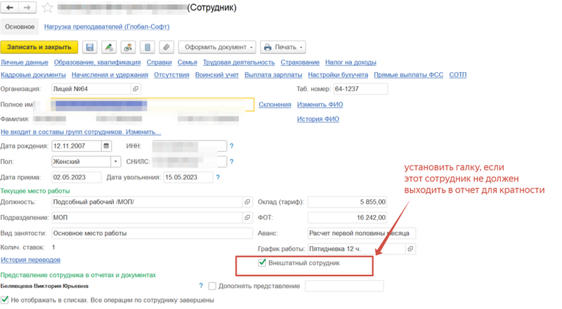 Файл:2024-03-26 10-40-44.png