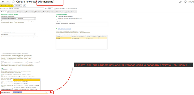 Файл:2024-04-09 12-46-14.png