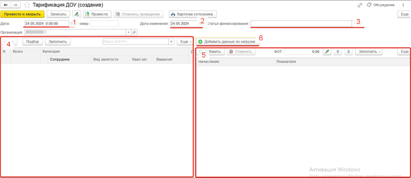 Файл:2024-05-24 17-47-42.png