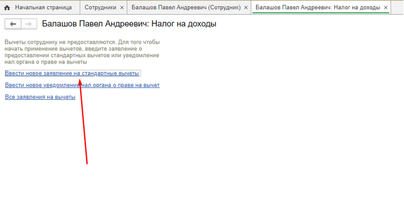 Файл:2024-01-22 15-47-02.png