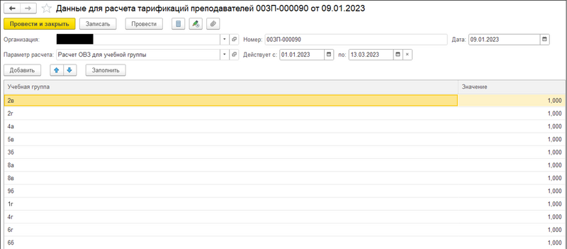 Файл:2024-10-16 12-44-41.png