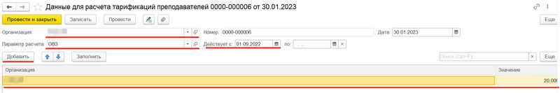 Файл:2024-01-14 12-44-03.png