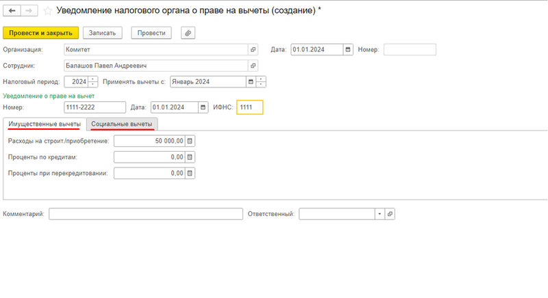 Файл:2024-01-22 15-47-47.png