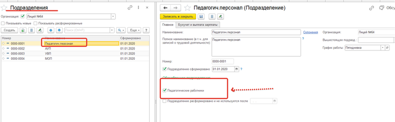 Файл:2024-04-09 12-36-26.png