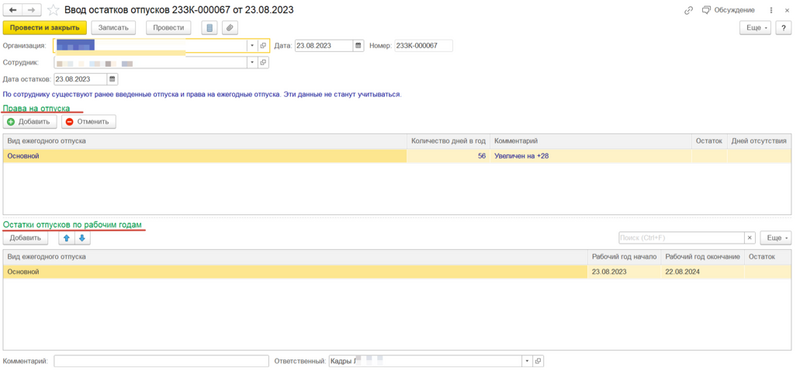 Файл:2024-01-10 09-42-14.png