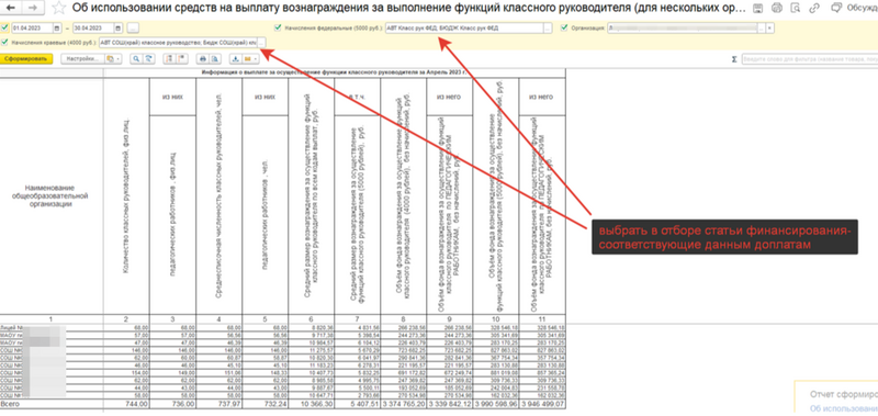 Файл:2024-04-09 12-37-18.png