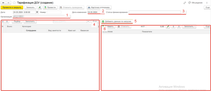 Файл:2024-05-24 17-36-33.png