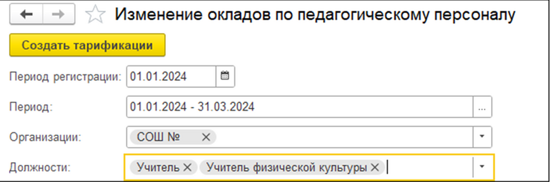 Файл:2024-10-16 16-09-41.png